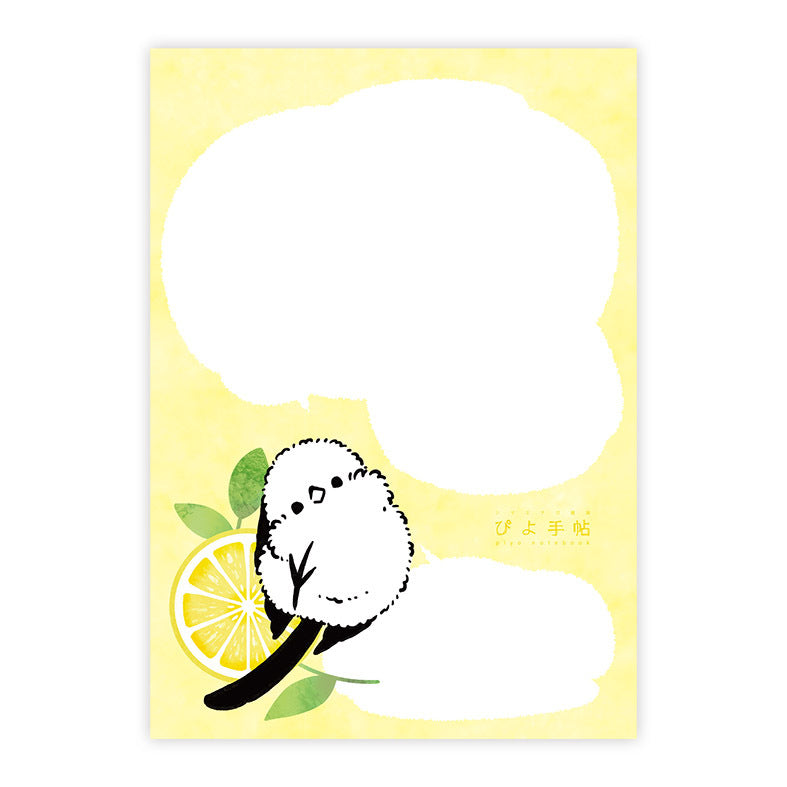 メモ帳 シマエナガとレモン ジャンプ (タテ型) - Sweet Birdie Boutique