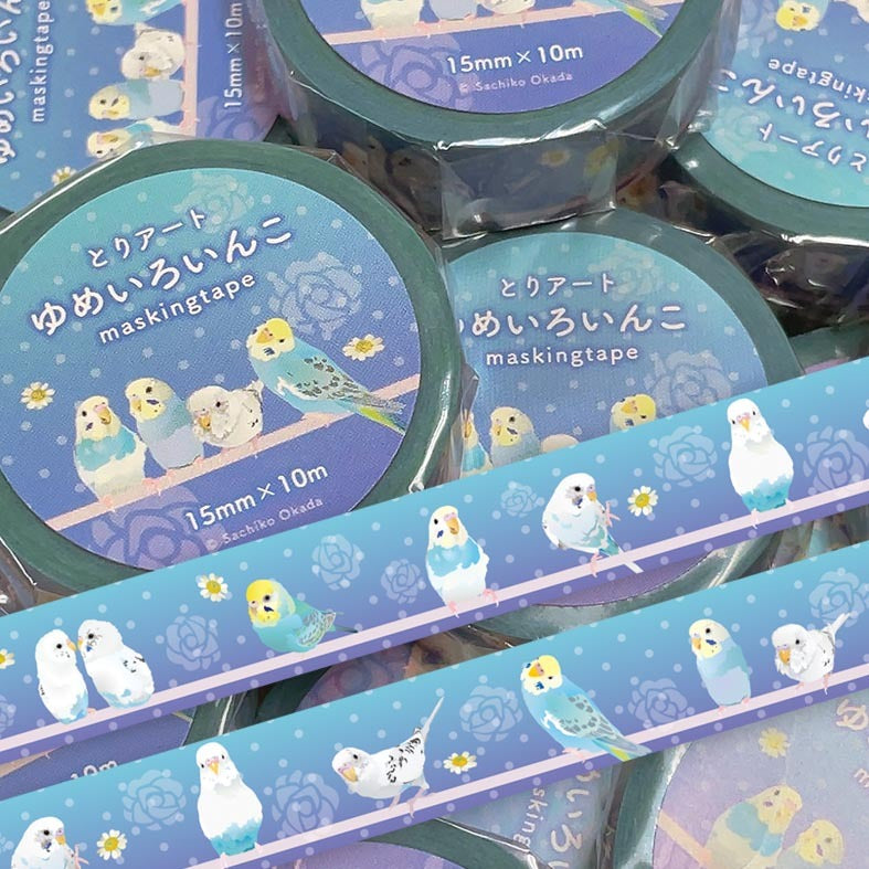 マスキングテープ とりアート ゆめいろいんこ セキセイインコ