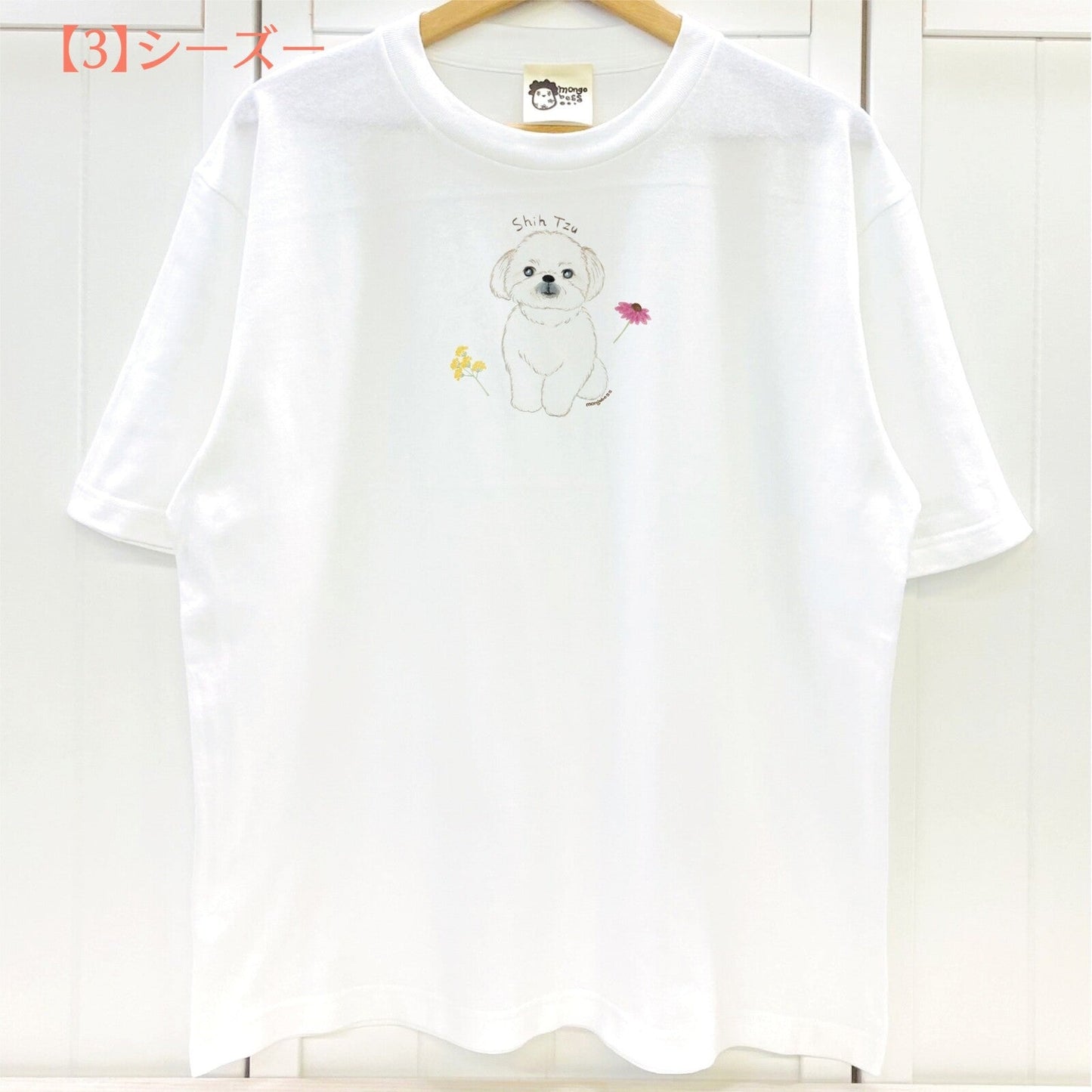 ビッグTシャツ シーズー 受注製作 送料無料 クーポン利用不可