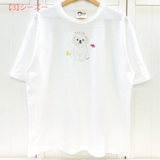 ビッグTシャツ シーズー 受注製作 送料無料 クーポン利用不可