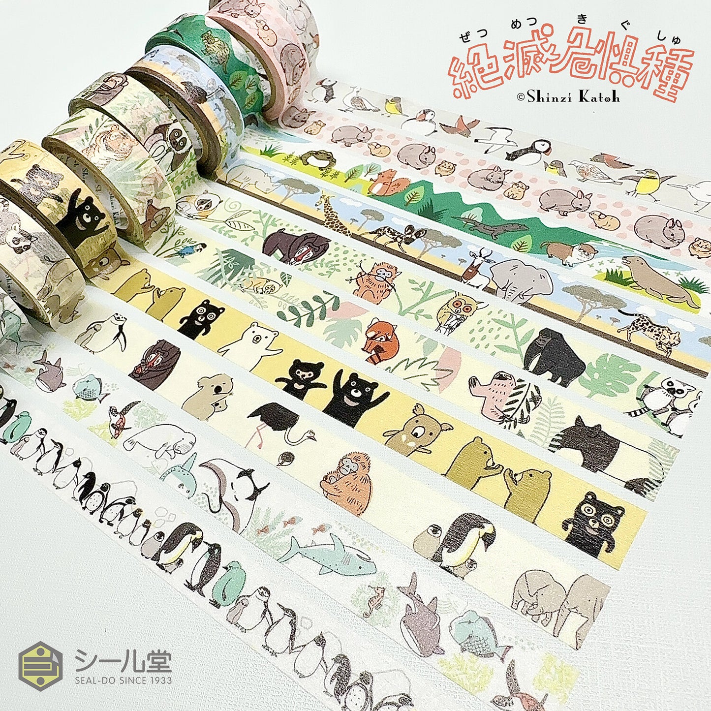 マスキングテープ 鳥の絶滅危惧種