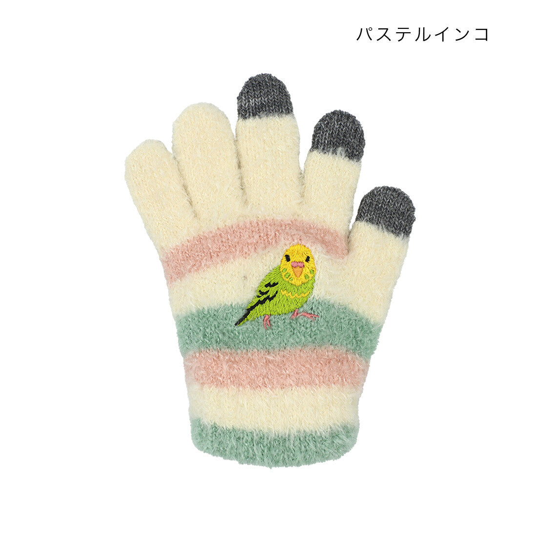 スマホ手袋 キッズ 子供用 セキセイインコ