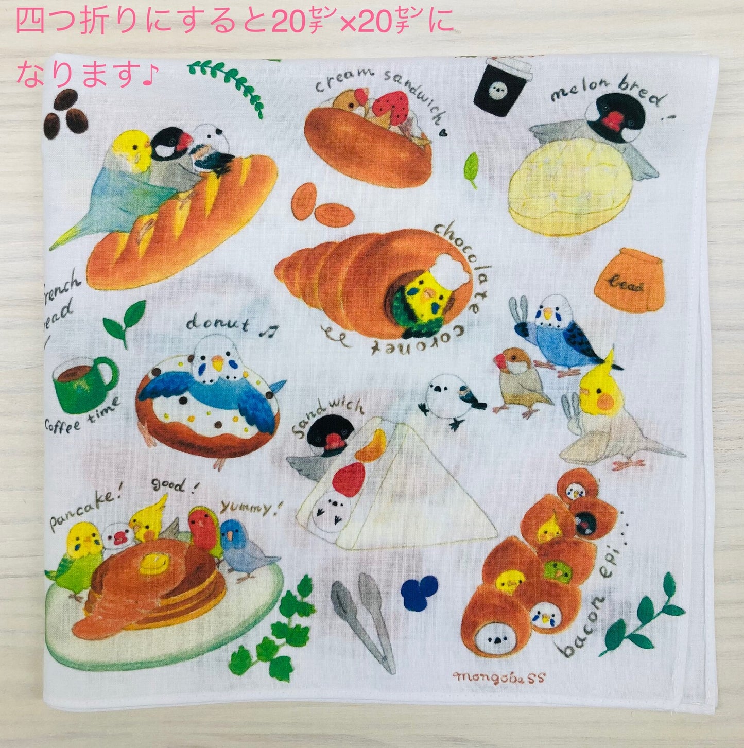 大判ハンカチ ランチクロス ことりミックスパン 40x40cm