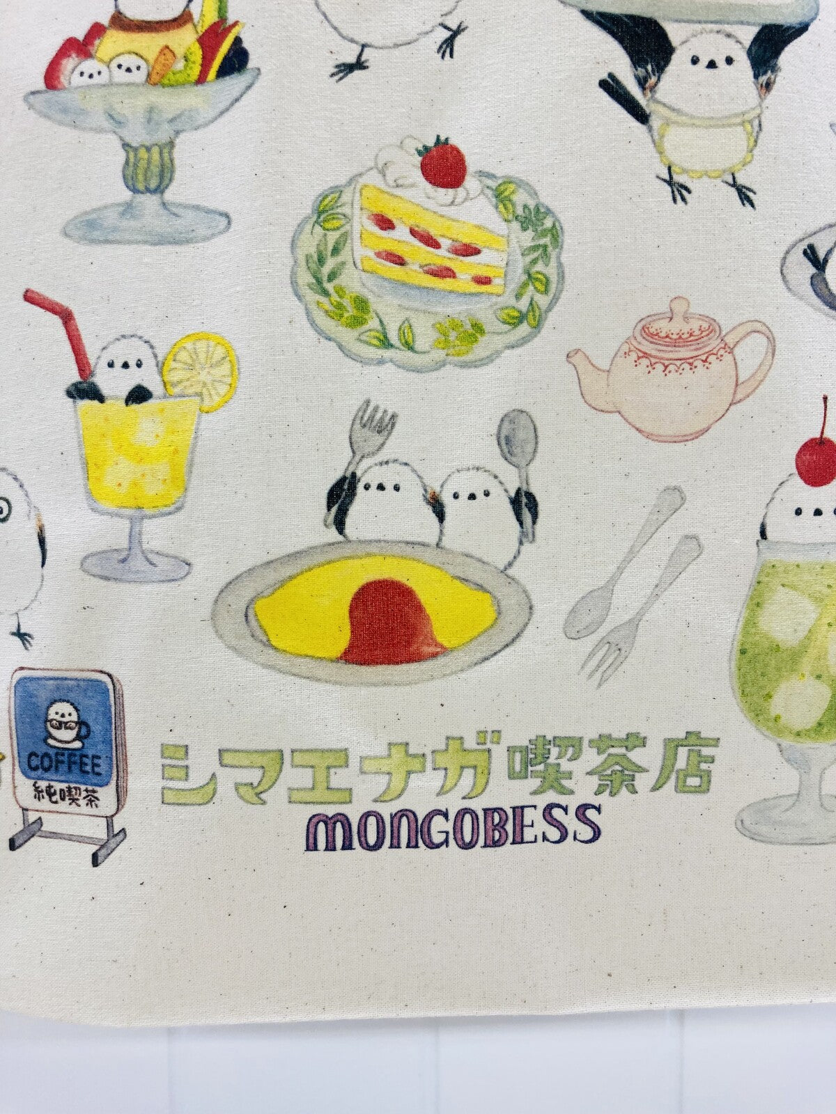 巾着トートバッグ エコバッグ シマエナガ喫茶店 5オンス