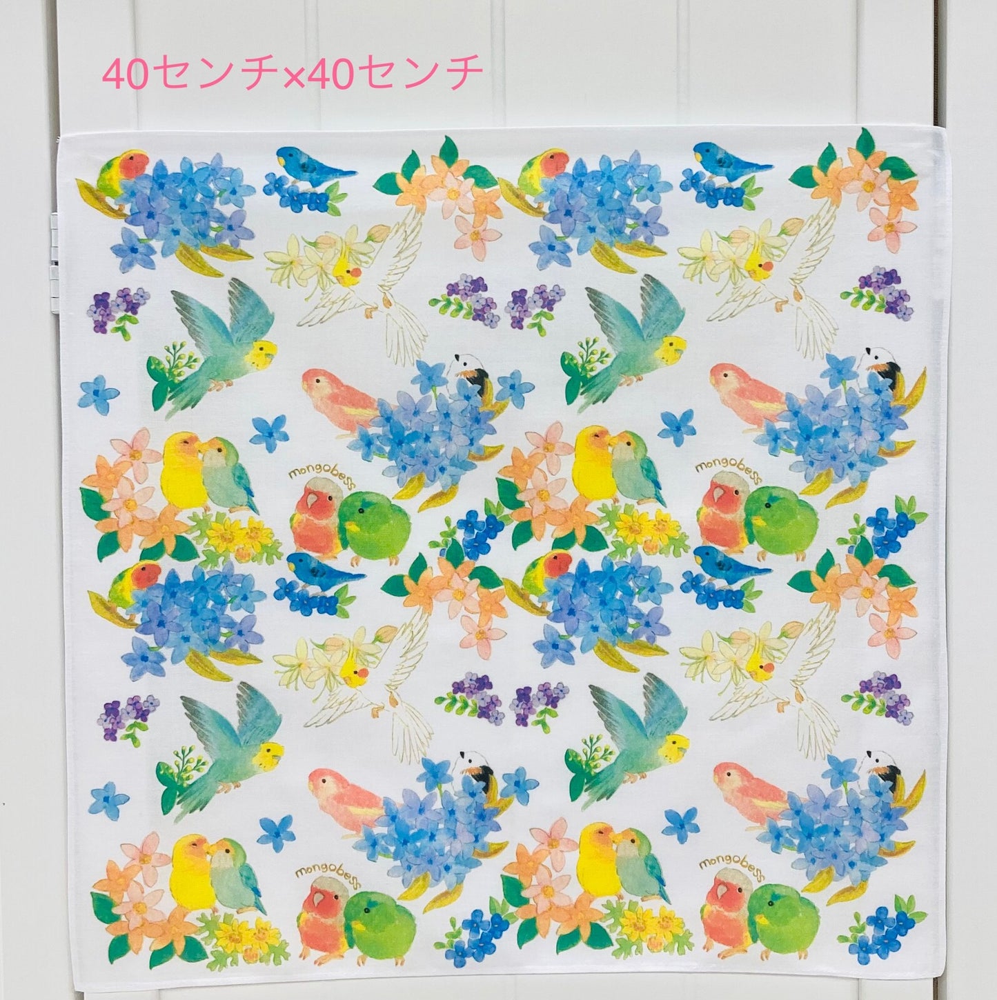 大判ハンカチ ランチクロス ことりパラダイス 40x40cm