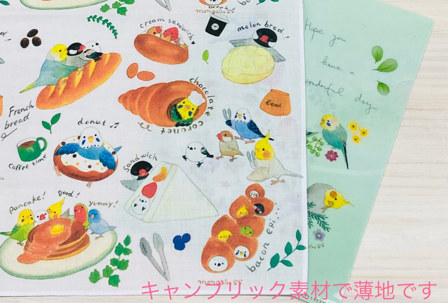 大判ハンカチ ランチクロス ことりパラダイス 40x40cm
