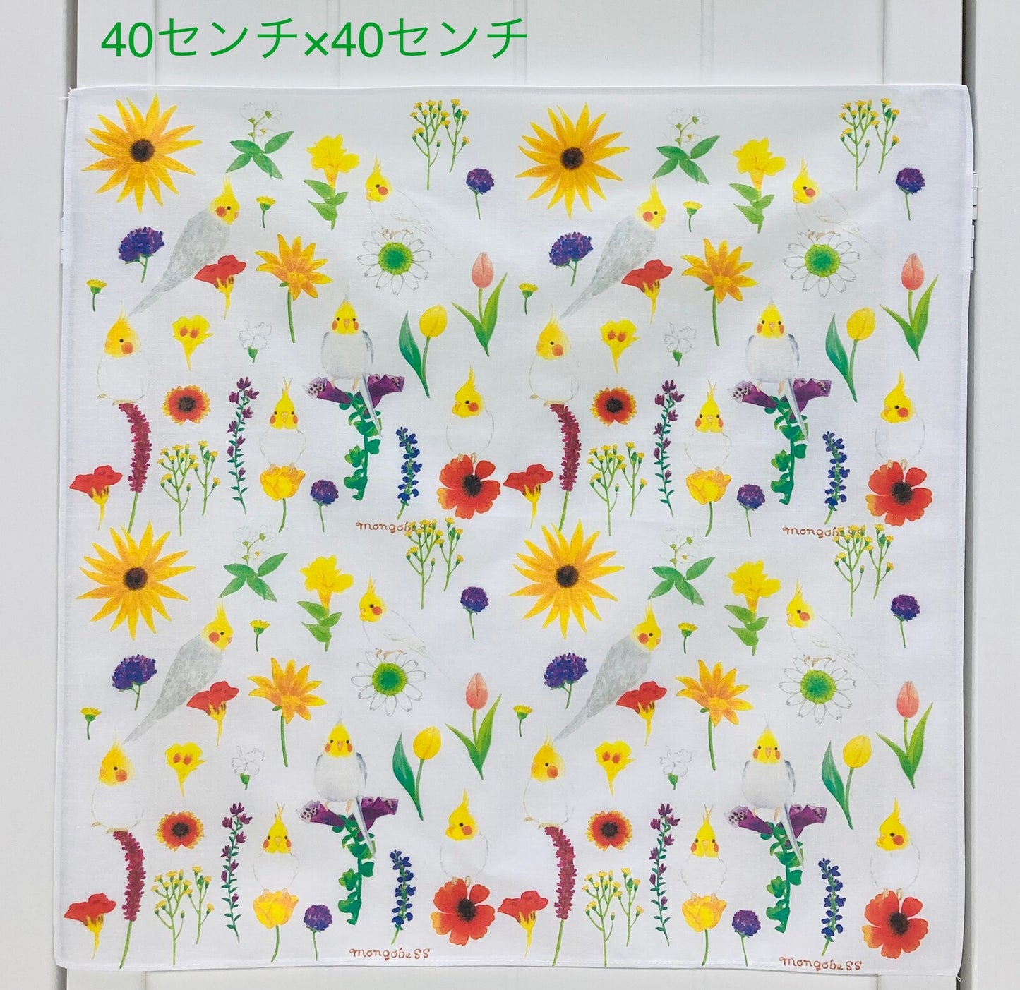 大判ハンカチ ランチクロス 黄色花とオカメ 40x40cm