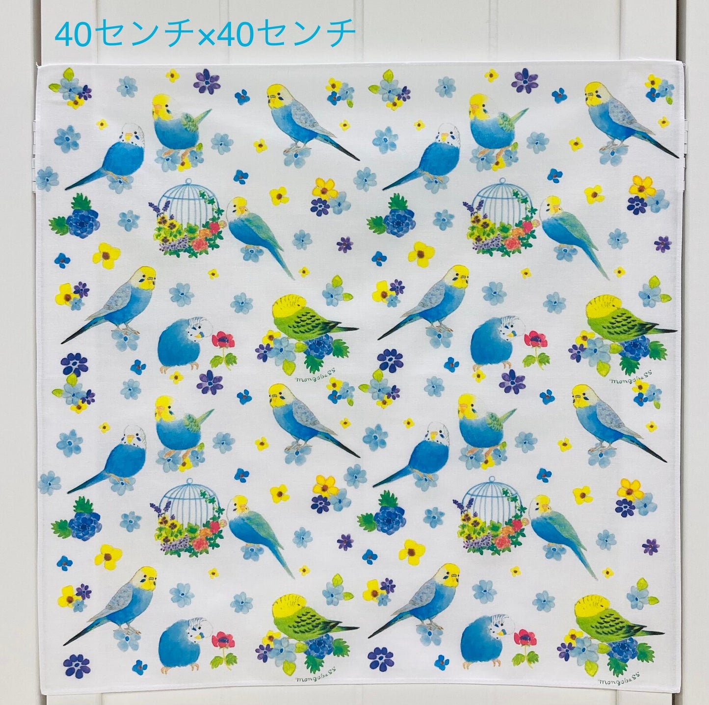 大判ハンカチ ランチクロス セキセイパラダイス 40x40cm