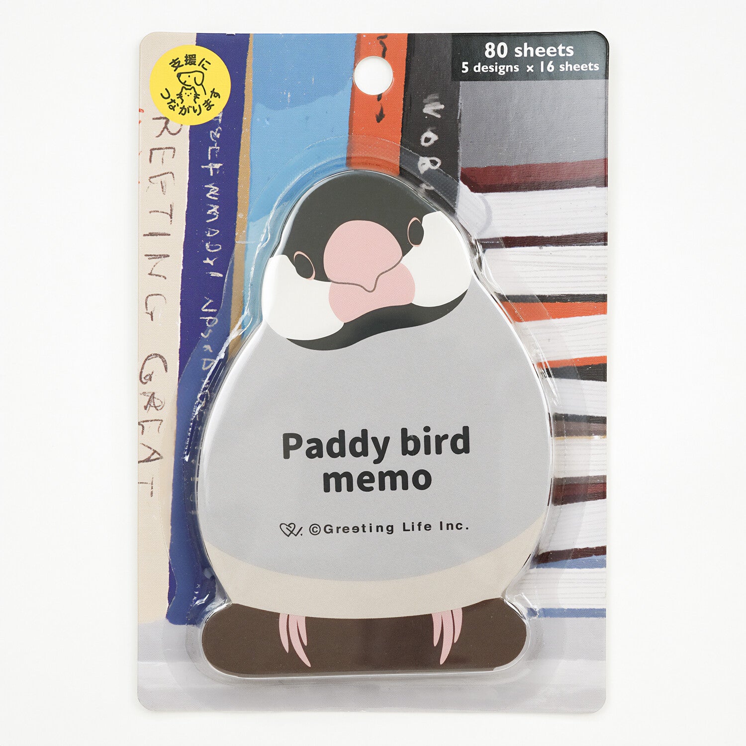 ダイカットメモ 文鳥 小鳥雑貨専門のお店 スウィート・バーディー