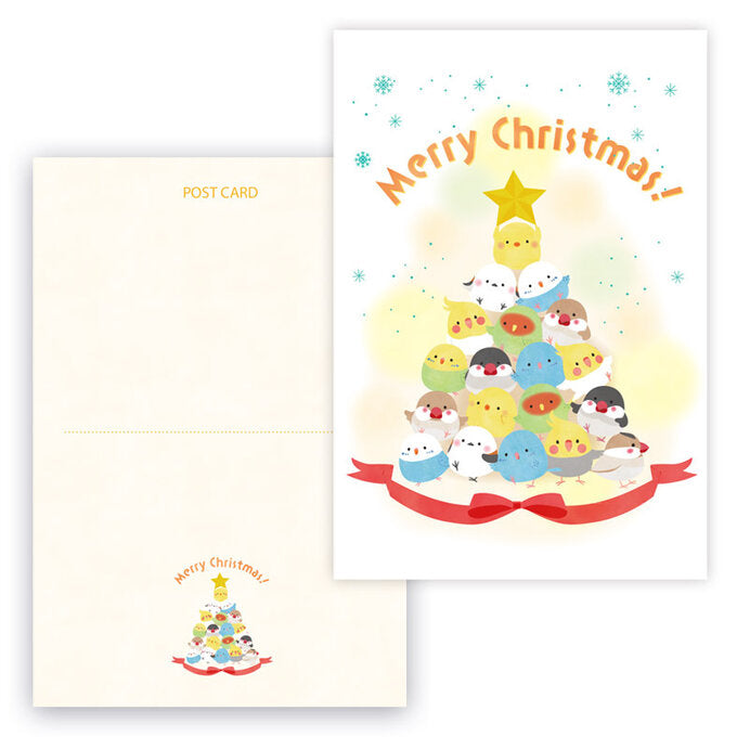 クリスマスカード ぴよ子たちのクリスマス