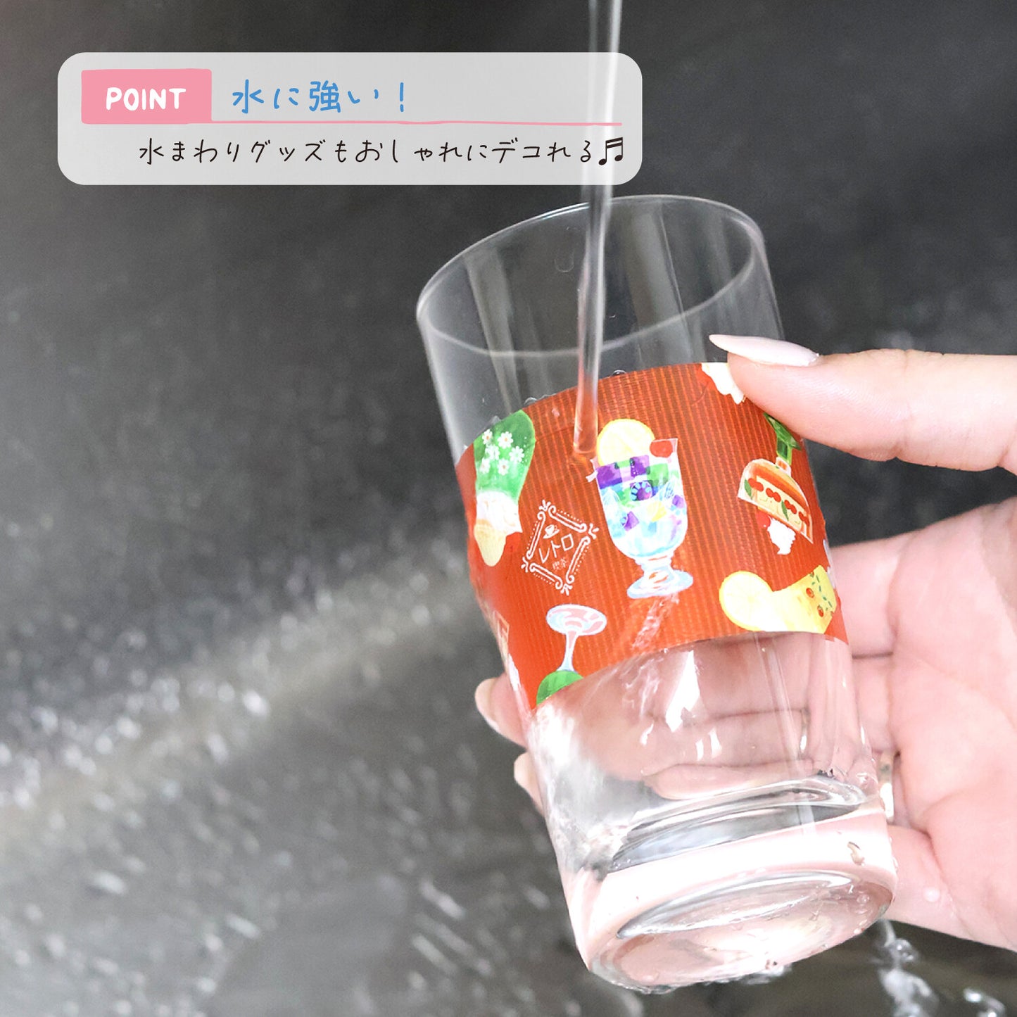 養生テープ とりかご メモタイプ
