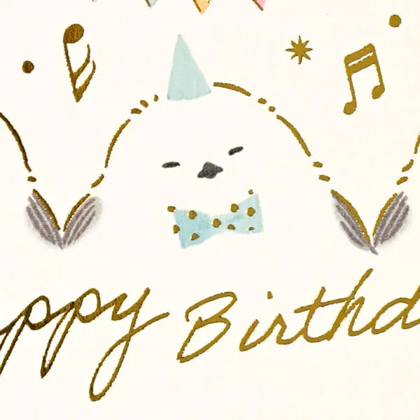 バースデーカード ふんわか 誕生日 シマエナガ 金箔押し加工