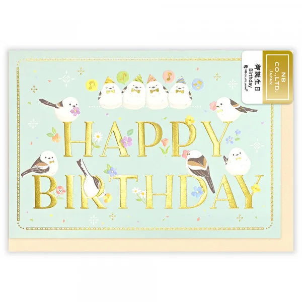 バースデーカード シュシュ 誕生日 シマエナガ 金箔押し加工 エンボス