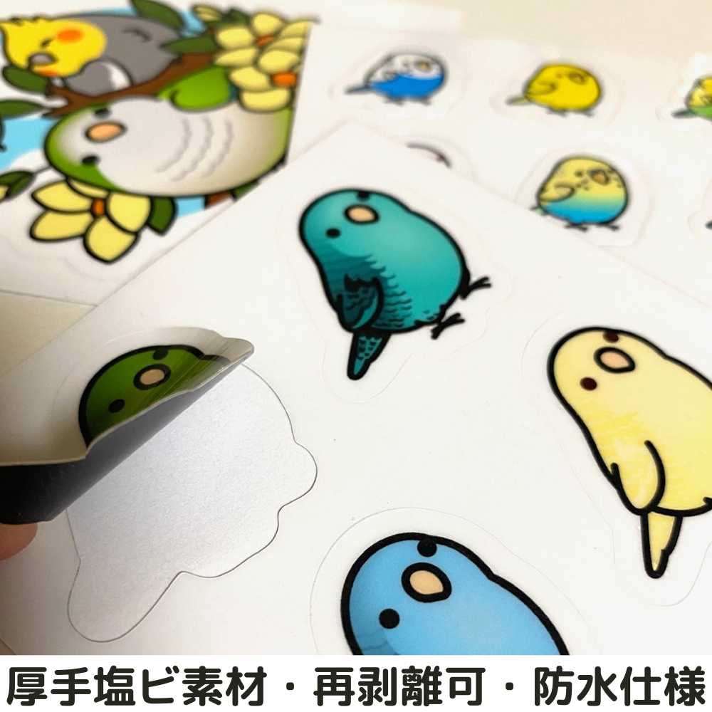 Chubby Bird サザナミインコ ステッカー スモールサイズ 防水仕様 貼り直し可 厚手 PVC素材 クーポン利用不可