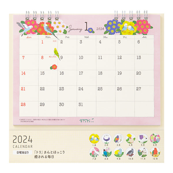 2024年版　MIDORI トリ柄　鳥デザイン　卓上カレンダー