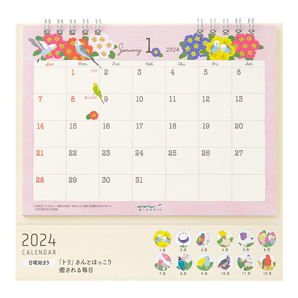 2024年版 MIDORI トリ柄 鳥デザイン 卓上カレンダー