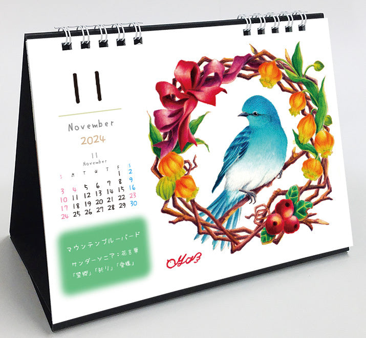 2024年版 インコタイム 野鳥リースシリーズ カレンダー 卓上タイプ