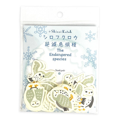 バナナペーパーフレークシール・絶滅危惧種 シロフクロウ – 小鳥