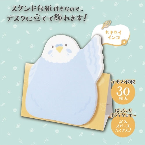 付箋 はーい! セキセイインコ 立てて使えるスタンド付き