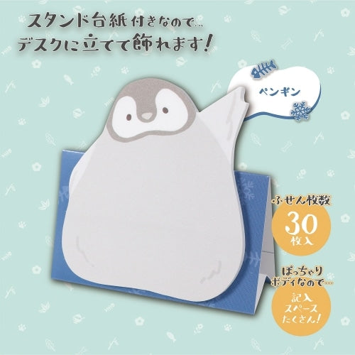 付箋 はーい! ペンギン 立てて使えるスタンド付き