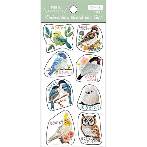 鳥さん達の刺繍風ありがとうシール 2シート入り