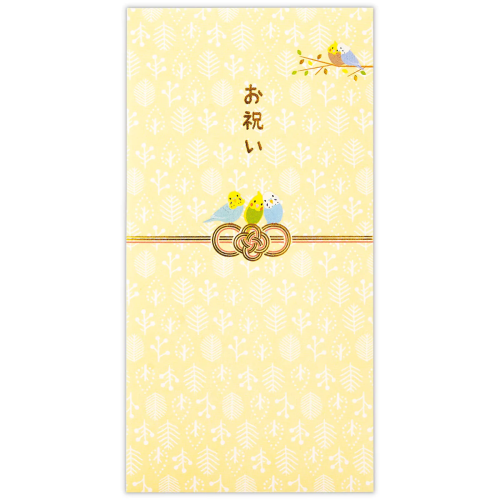 御祝 封筒 インコ 金箔加工