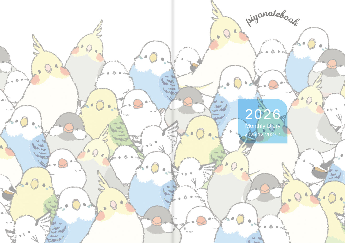 (予約販売)2026年版 シマエナガのインコと文鳥がいっぱい ダイアリー A6 サイズ 12月はじまり
