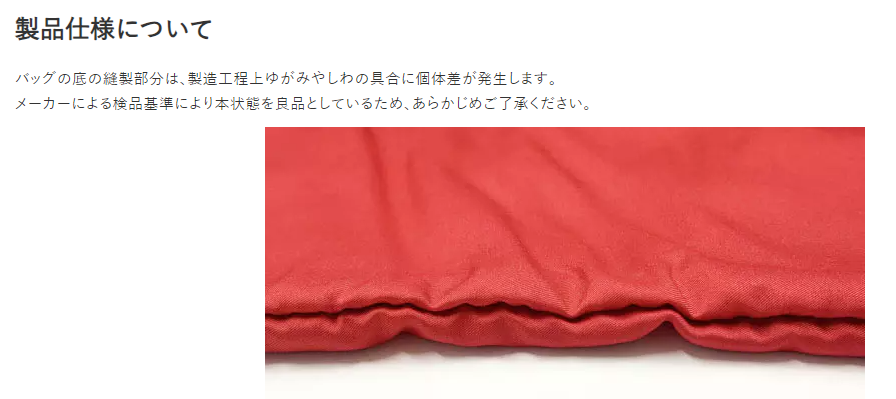 Chubby Bird エコバッグ バイクに乗ったオカメインコ カーキ ポリエステル 受注製作 メーカー直送 クーポン利用不可