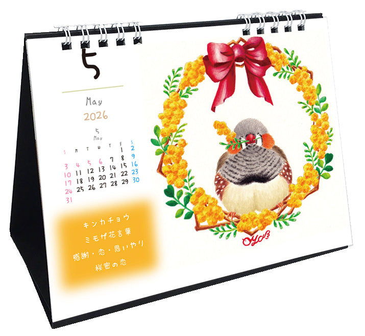 (予約販売)2026年版 インコタイム カレンダー 卓上タイプ