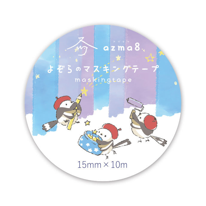 マスキングテープ シマエナガとよぞら