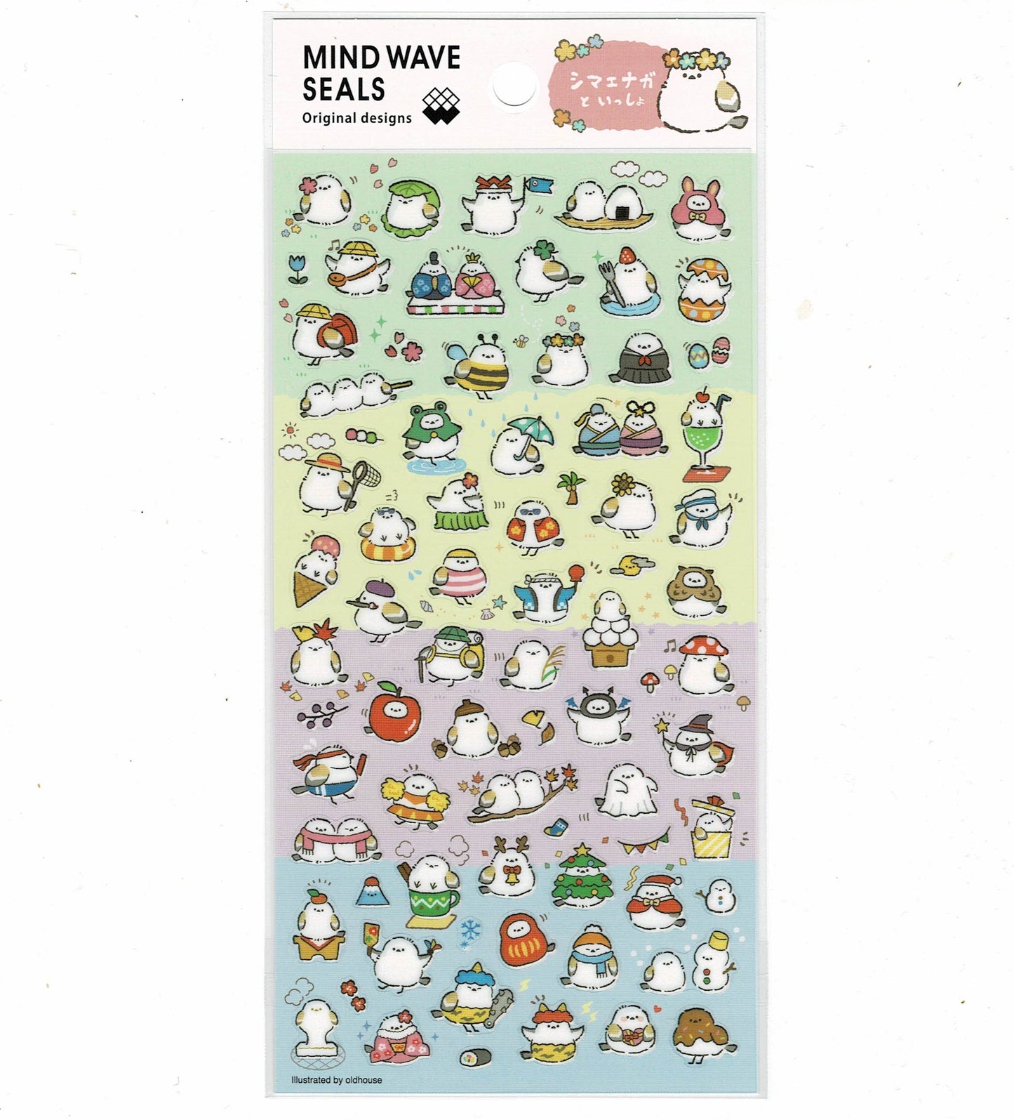 シール シマエナガといっしょ