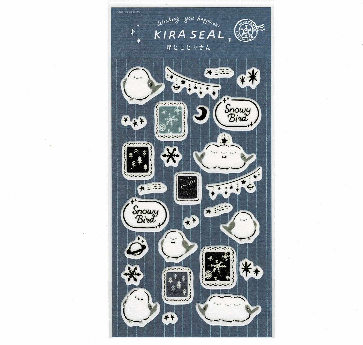 シール 星とことりさん シマエナガ KIRA SEAL