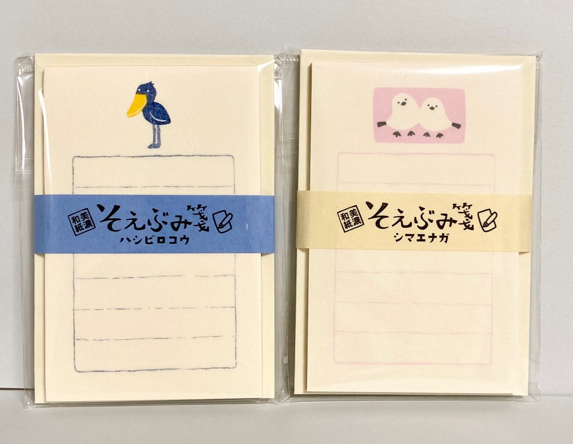 そえぶみ箋 ミニレターセット ハシビロコウ 美濃和紙 - Sweet Birdie Boutique