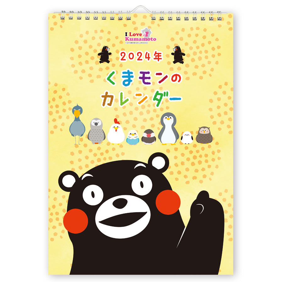 2024年版  くまモンと鳥さん カレンダー A4壁掛けタイプ