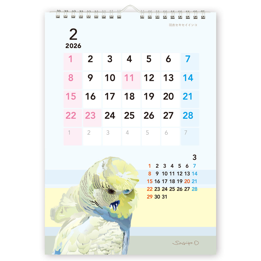 (予約販売)2026年版 とりアート A4壁掛けカレンダー
