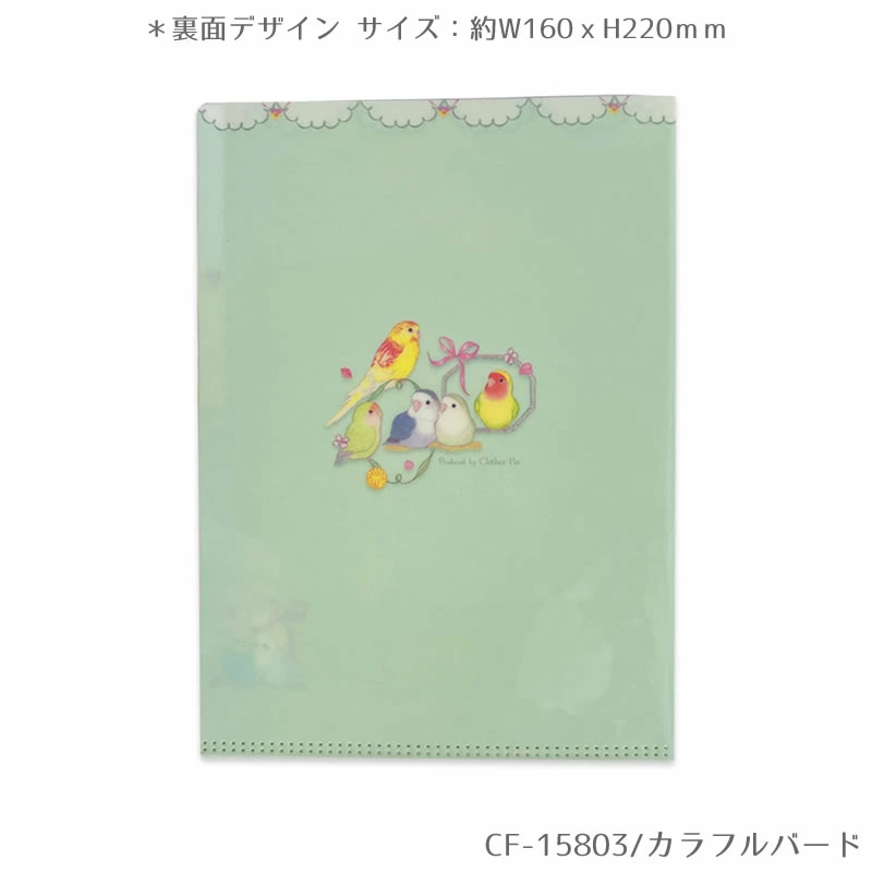 A5クリアファイル 3ポケット カラフルバード インコ たけいみき 金箔加工