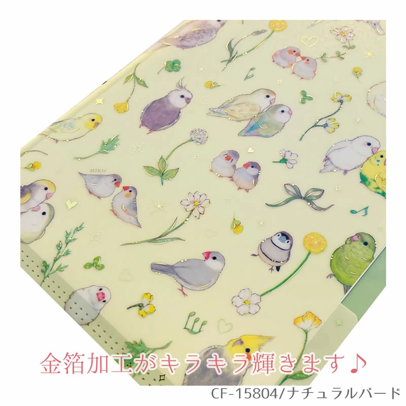 A5クリアファイル 3ポケット ナチュラルバード たけいみき 金箔加工