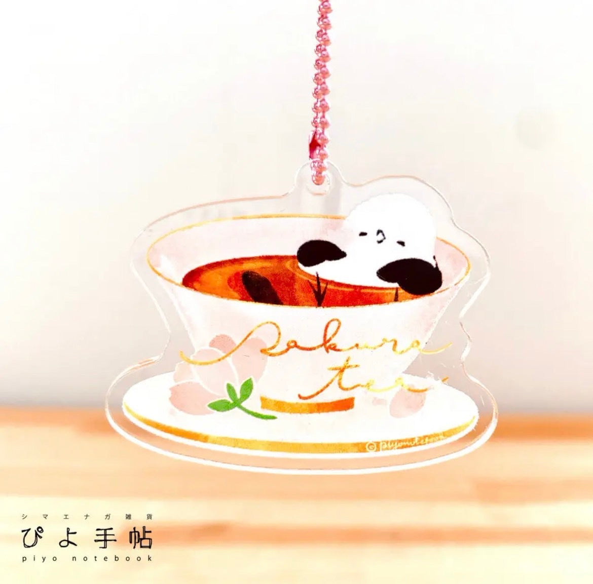 受注製作 アクリルキーホルダー シマエナガとドリンク 「さくら茶」クーポン利用不可