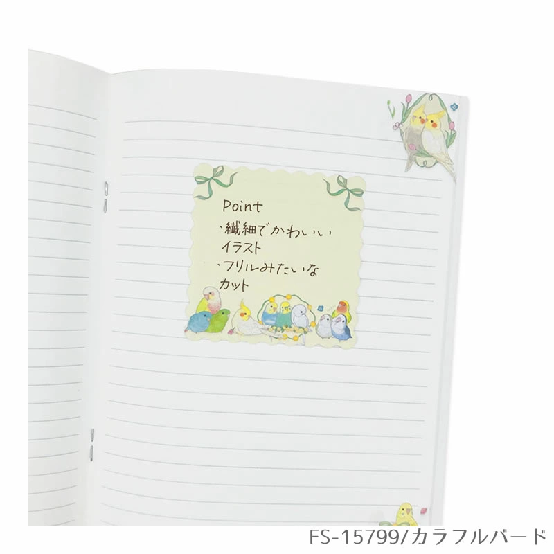 付せん カラフルバード インコ たけいみき