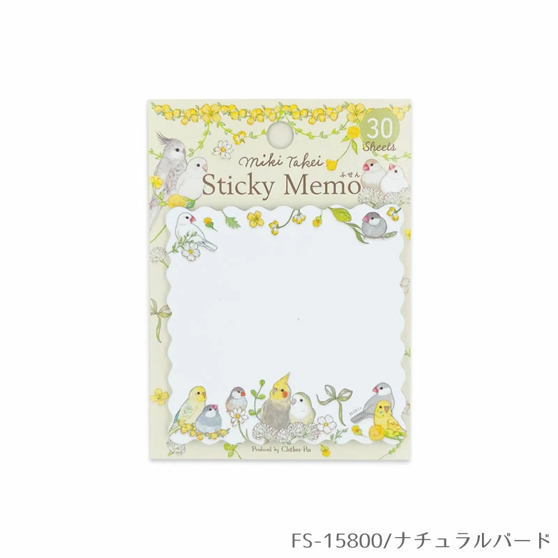 付せん ナチュラルバード たけいみき