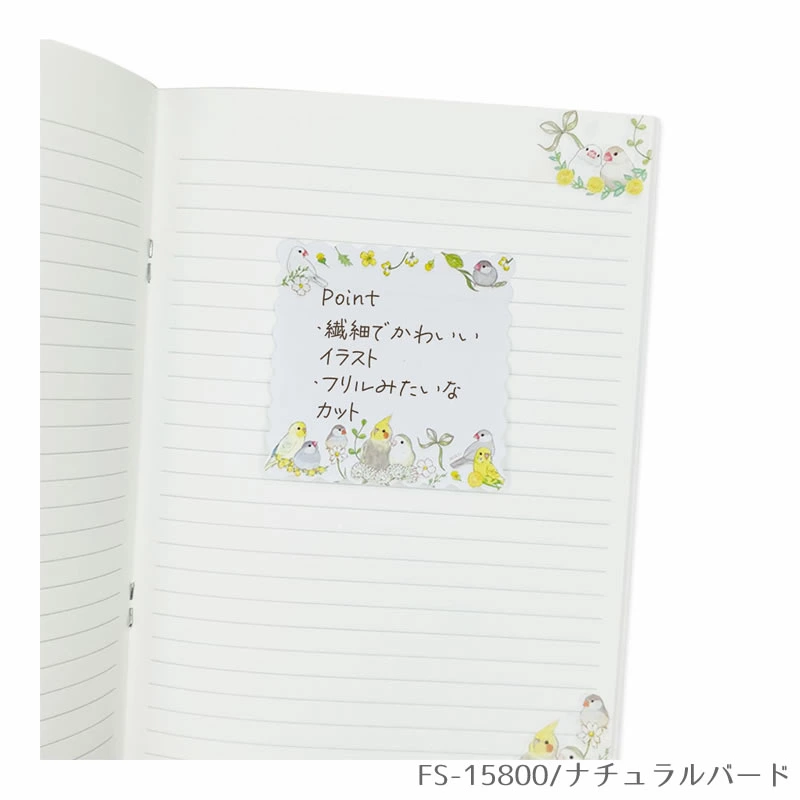 付せん ナチュラルバード たけいみき