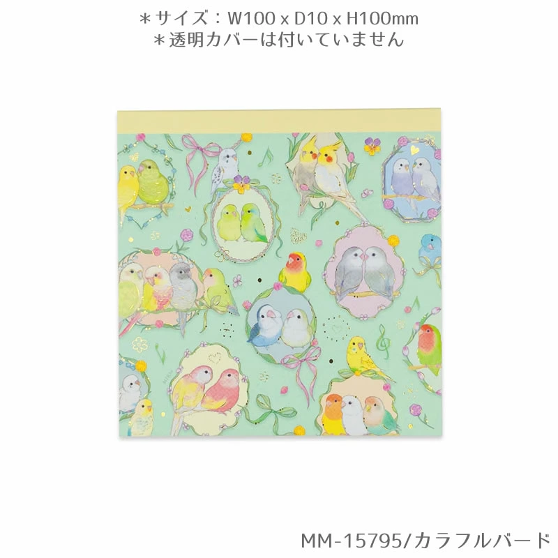スクエアメモパッド メモ帳 カラフルバード インコ たけいみき 金箔加工(表紙部分)