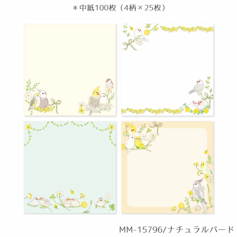 スクエアメモパッド メモ帳 ナチュラルバード たけいみき 金箔加工(表紙部分)