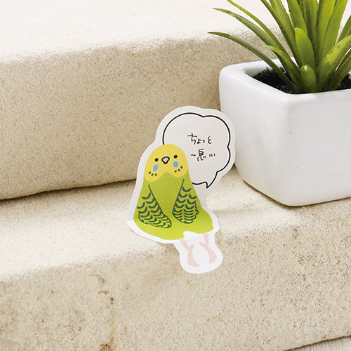 おすわりふせん 付せん セキセイインコ グリーン