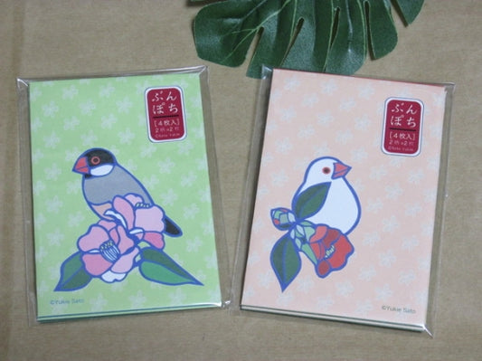 文鳥 ぽち袋 椿 - 小鳥雑貨専門のお店 スウィート・バーディー・ブティック