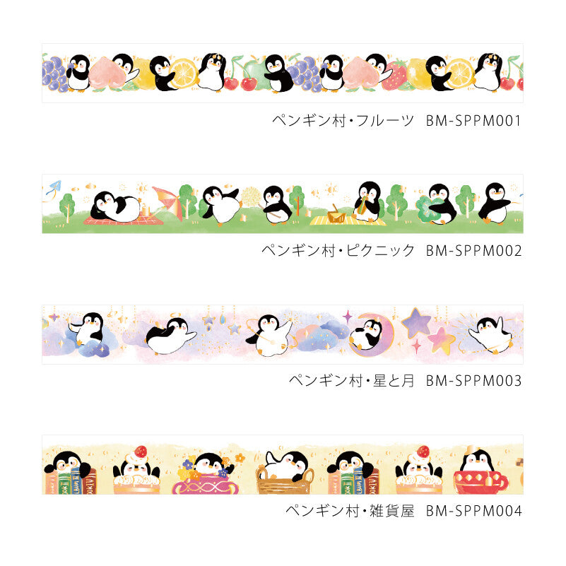 マスキングテープ ペンギン村 雑貨屋 箔押し加工