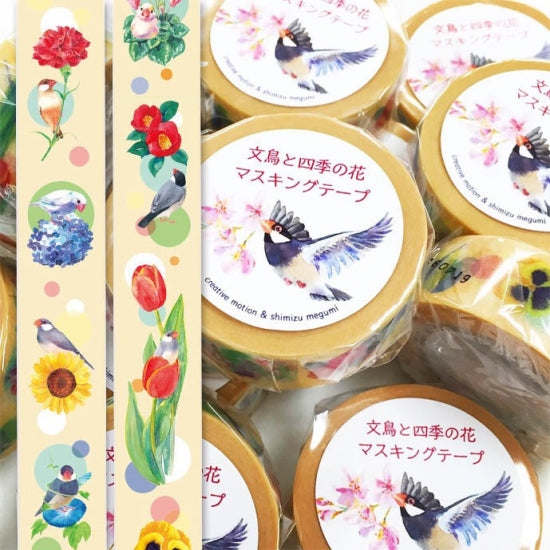 マスキングテープ 文鳥と四季の花 - 小鳥雑貨専門のお店 スウィート・バーディー・ブティック