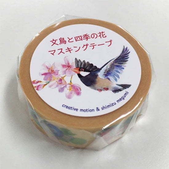 マスキングテープ 文鳥と四季の花 - 小鳥雑貨専門のお店 スウィート・バーディー・ブティック
