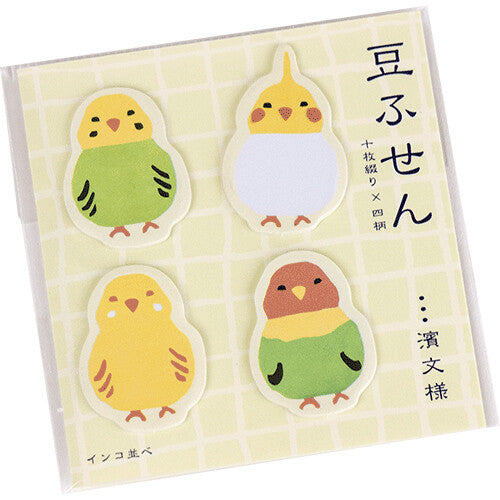 豆ふせん インコ並べ セキセイインコ コザクラインコ オカメインコ