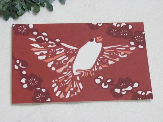 ポストカード ハレノヒ 文鳥 - 小鳥雑貨専門のお店 スウィート・バーディー・ブティック